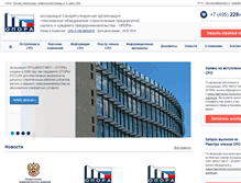 Tablet Screenshot of msp-opora.ru